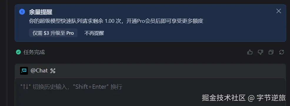 字节逆旅于2025-10-28 07:22发布的图片