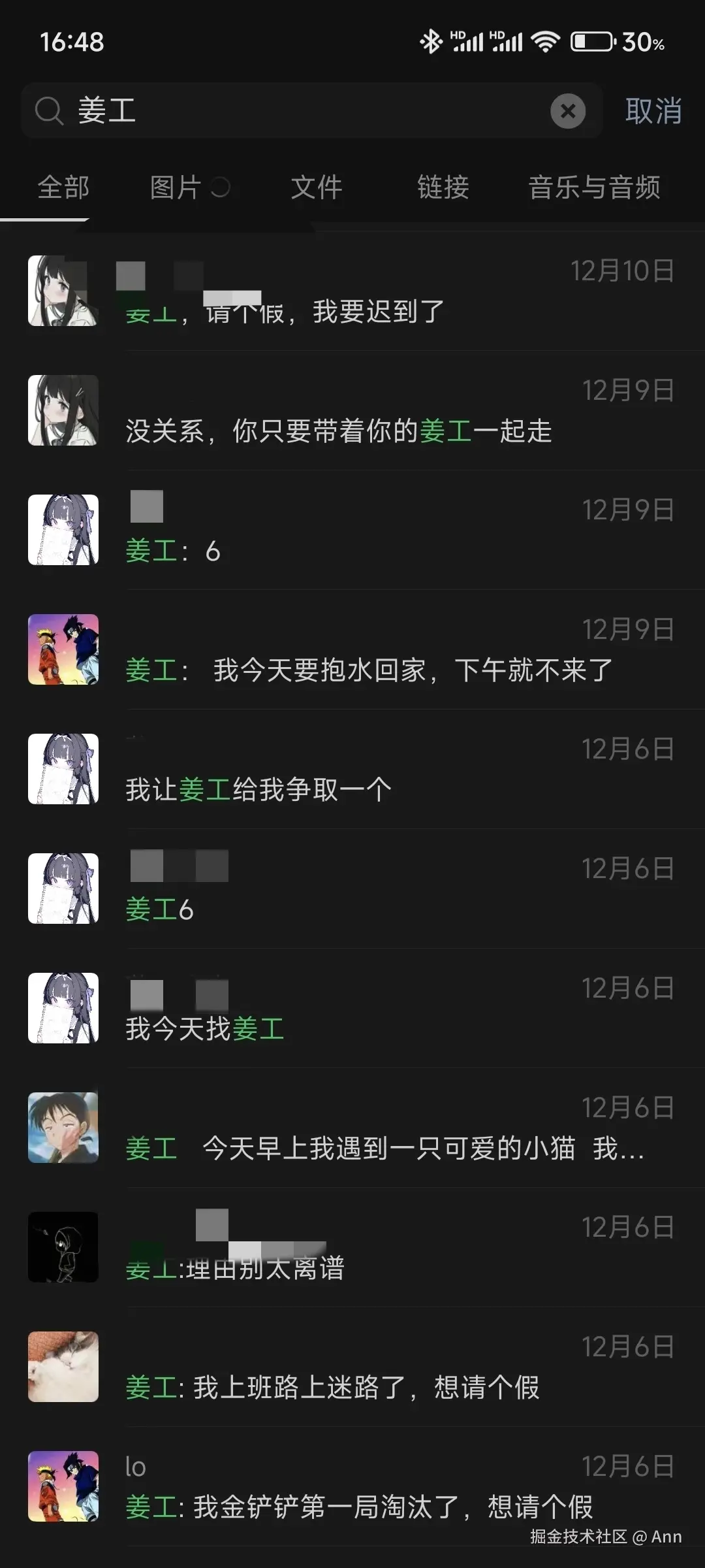 Ann于2024-12-27 16:53发布的图片