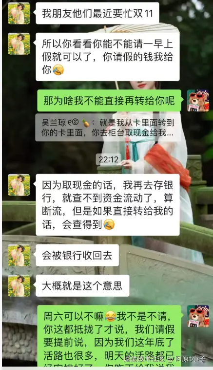 阿原t小子于2025-12-04 16:05发布的图片