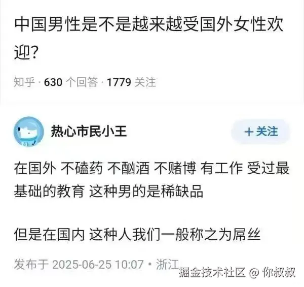 你叔叔于2025-07-31 09:20发布的图片