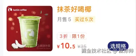就你帅于2026-02-11 09:41发布的图片