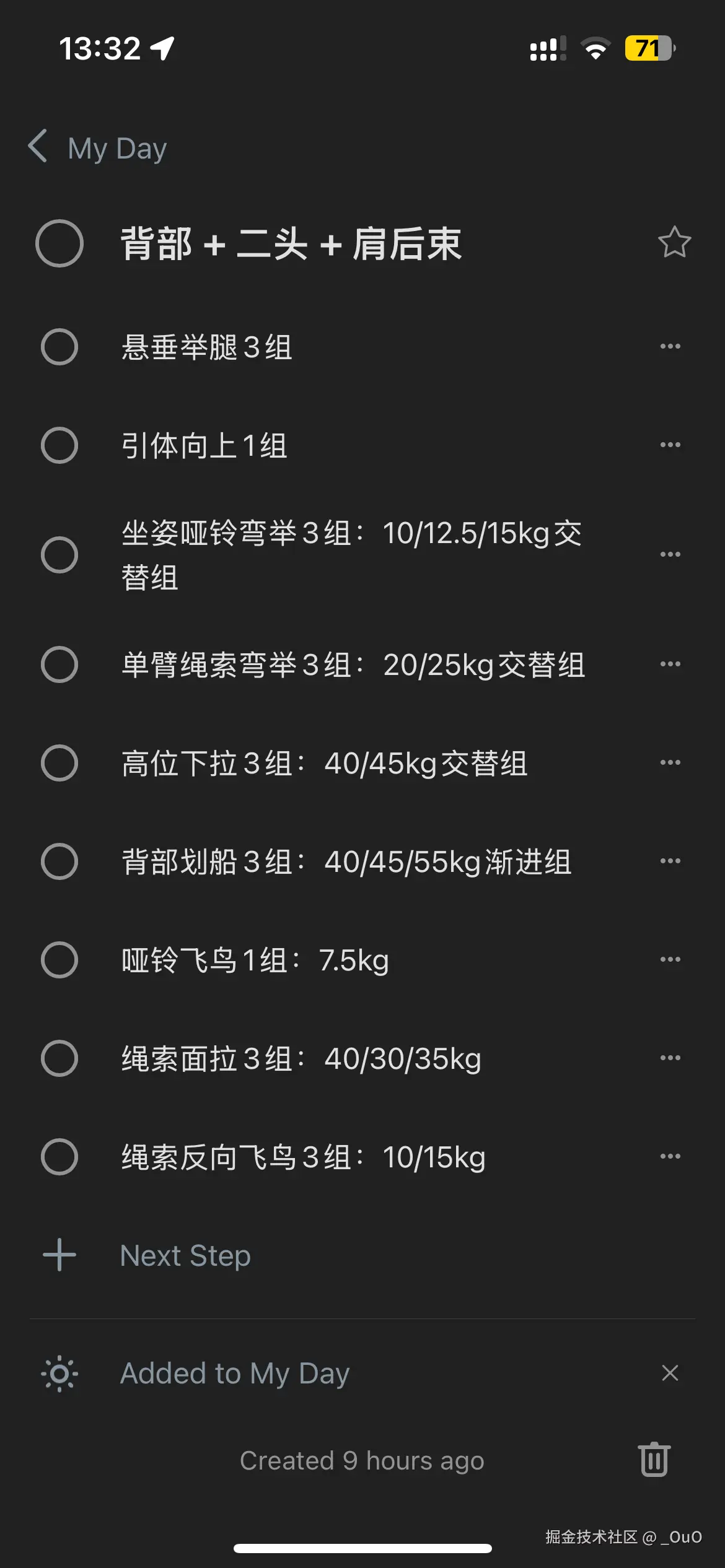 _OuO于2024-11-08 19:50发布的图片