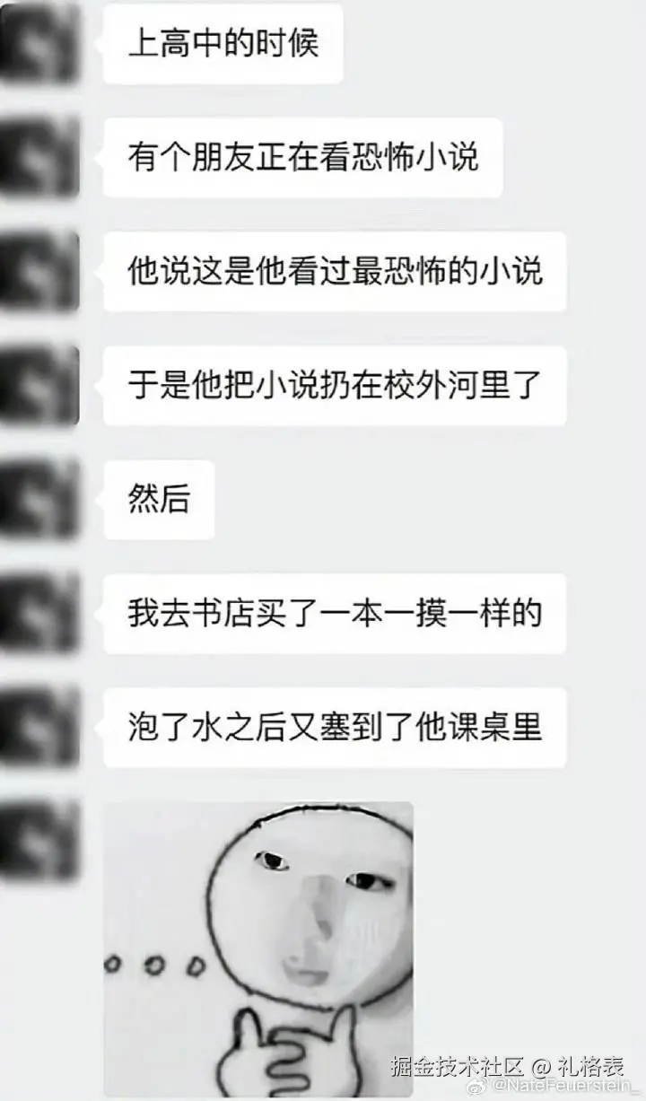 礼格表于2025-04-27 22:33发布的图片