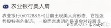 HolyKillin于2025-08-07 10:54发布的图片