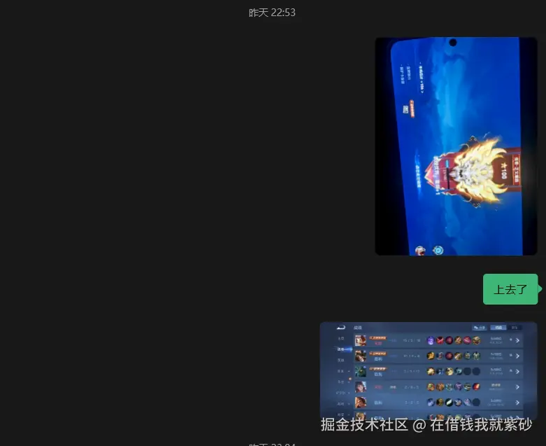 在借钱我就紫砂于2025-08-28 09:26发布的图片