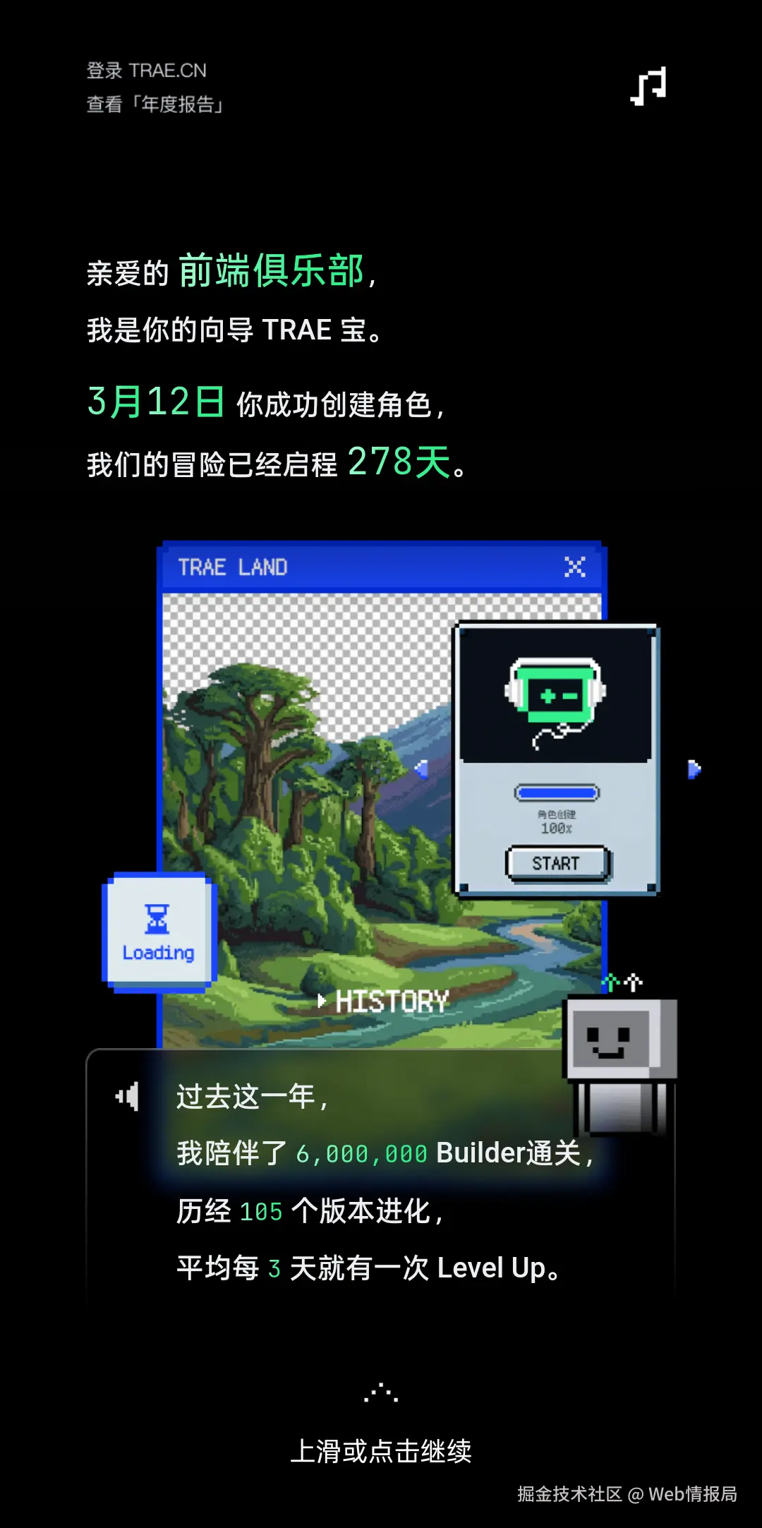 Web情报局于2025-12-30 23:14发布的图片