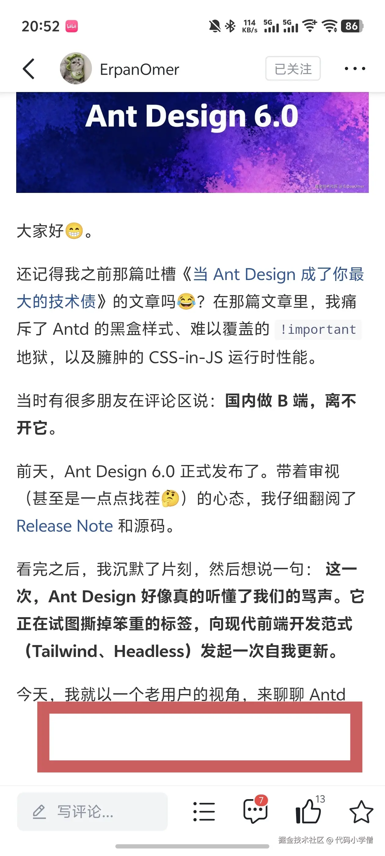 代码小学僧于2025-11-24 20:54发布的图片