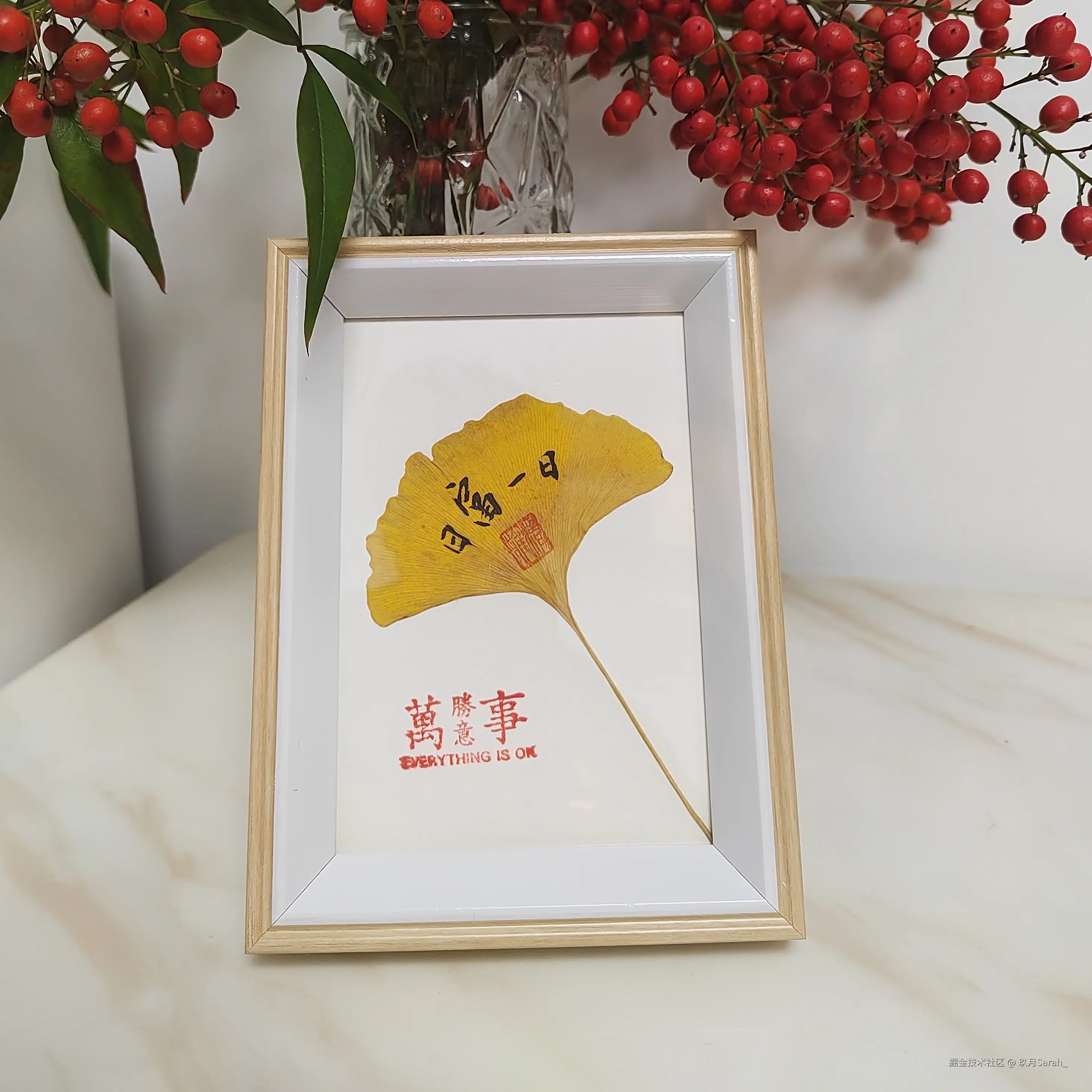 玖月Sarah_于2024-12-12 14:42发布的图片