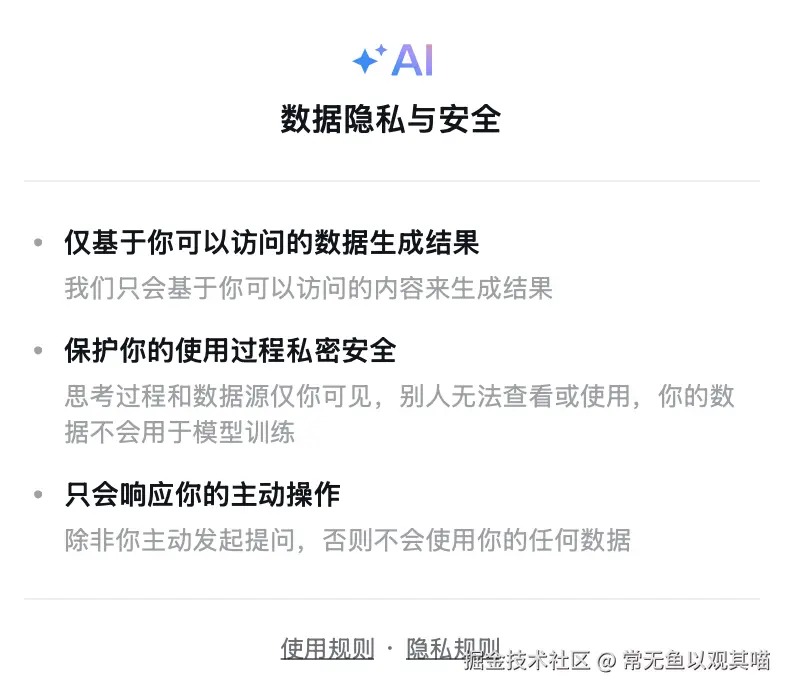常无鱼以观其喵于2025-08-22 01:26发布的图片