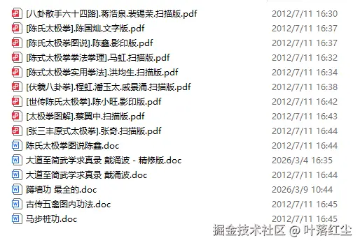 叶落红尘于2026-03-10 09:52发布的图片