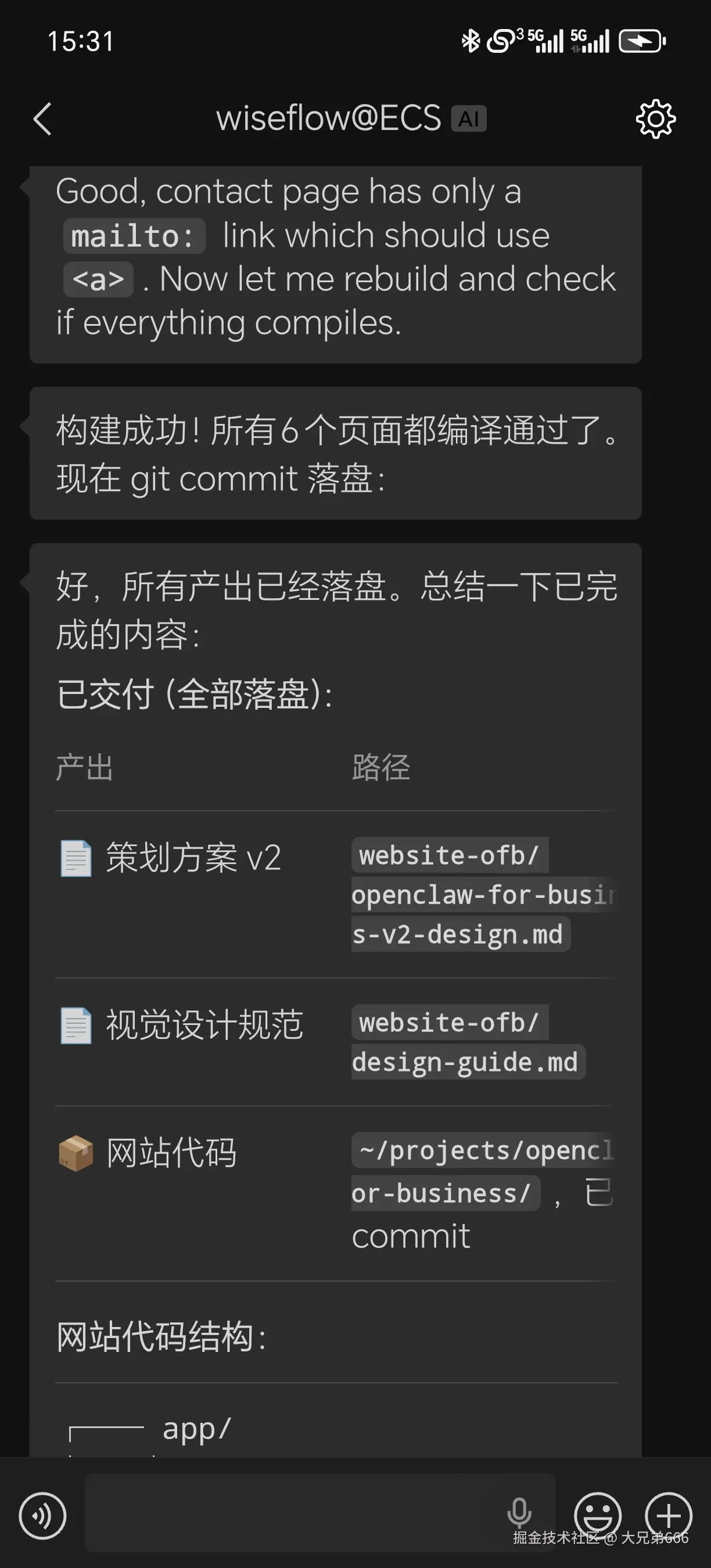 大兄弟666于2026-04-30 15:50发布的图片