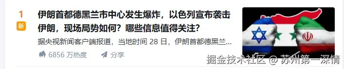 苏州第一深情于2026-02-28 15:58发布的图片