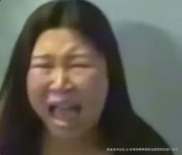 好得快精神病防治医院初检部门主任于2025-06-23 09:47发布的图片