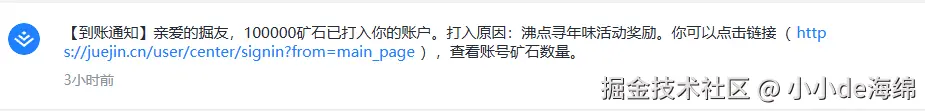 小小de海绵于2026-03-05 15:38发布的图片