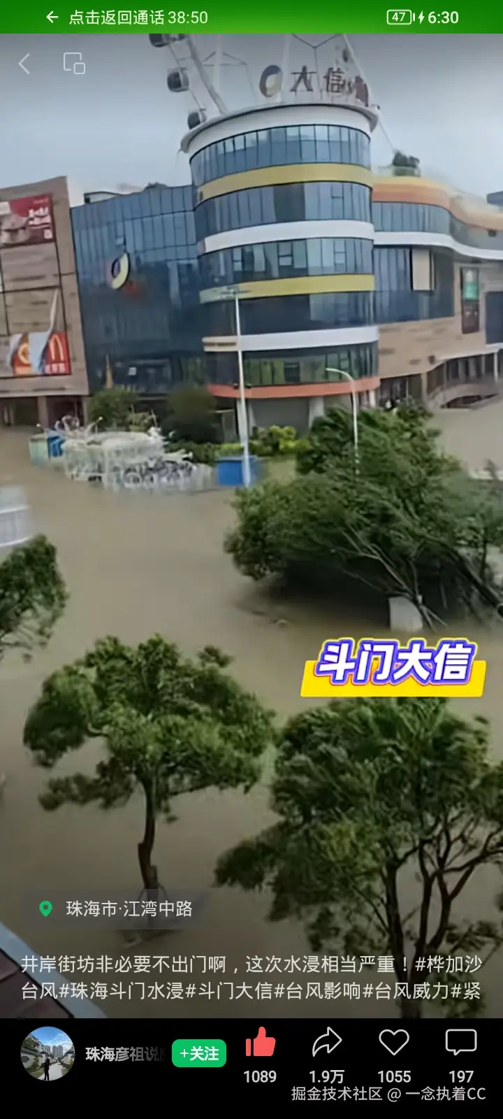 一念执着CC于2025-09-24 18:38发布的图片