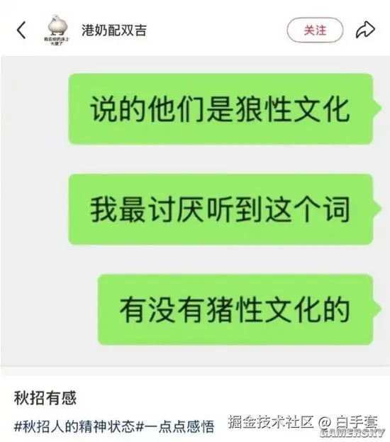 白手套于2025-10-18 13:47发布的图片