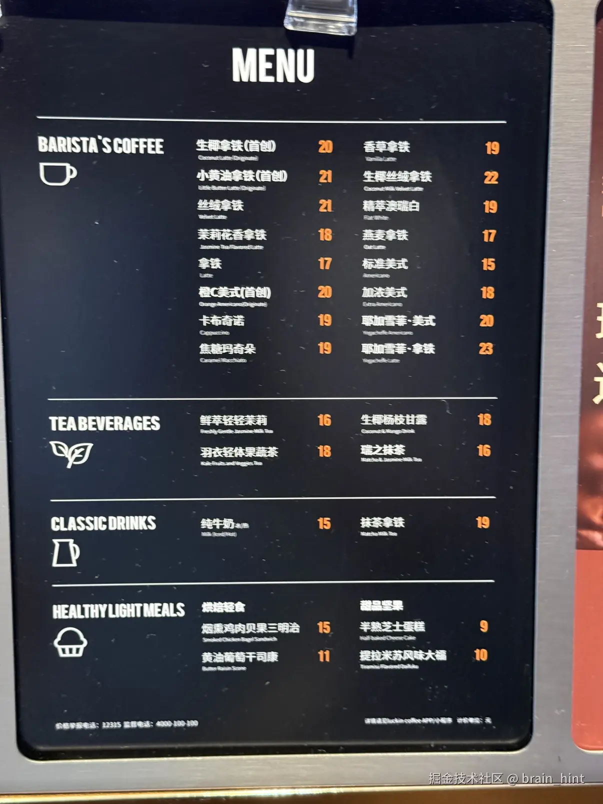 brain_hint于2026-08-26 04:46发布的图片