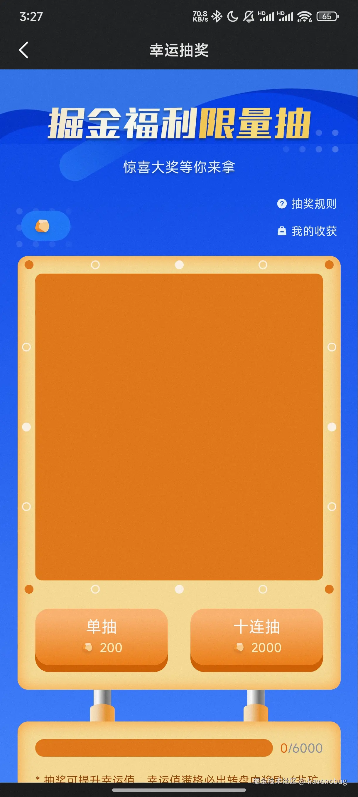 havenobug于2025-04-07 03:35发布的图片