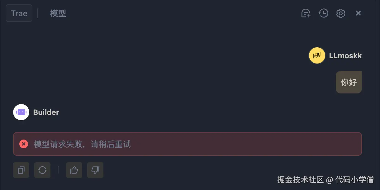 代码小学僧于2025-06-12 17:18发布的图片