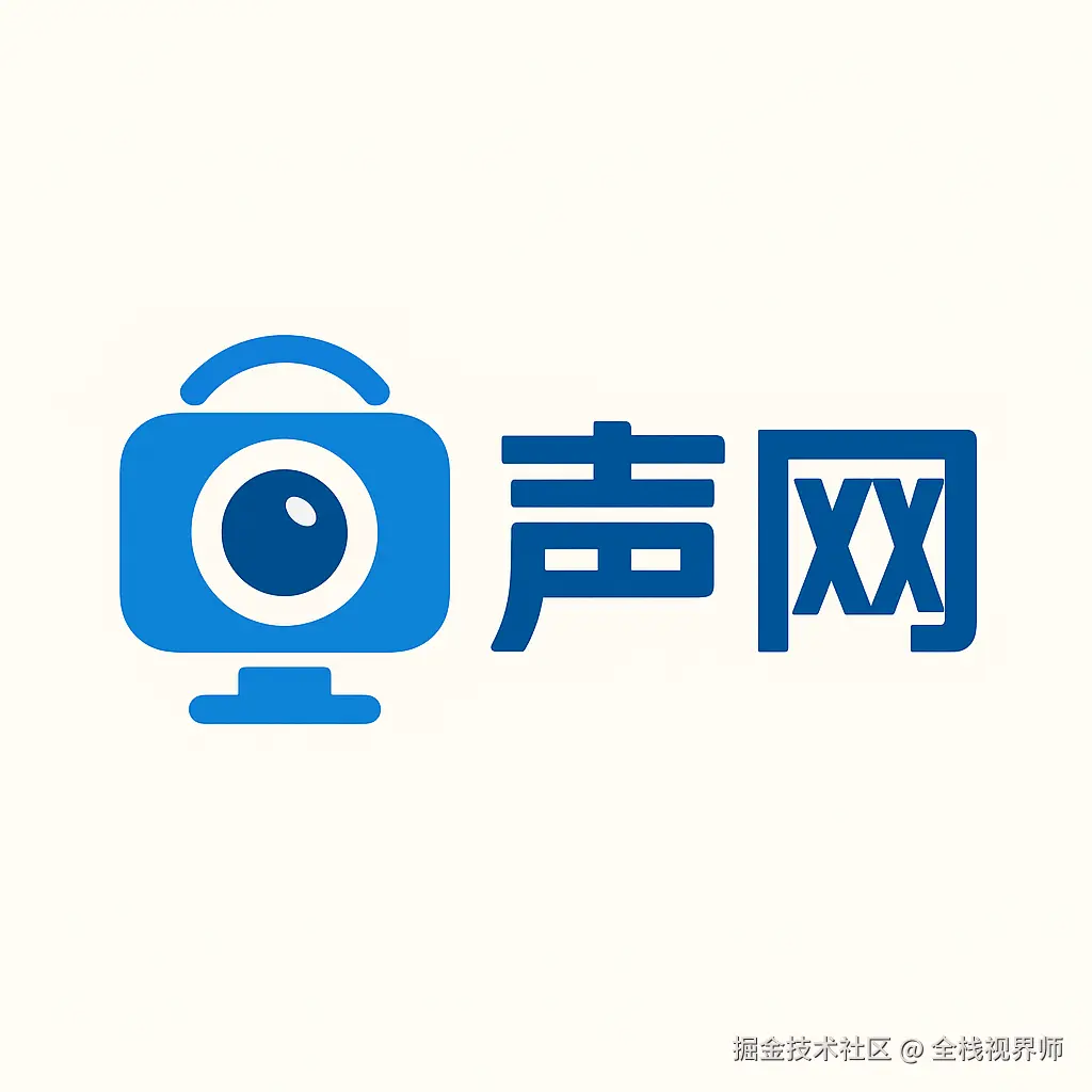 网络摄像机实战