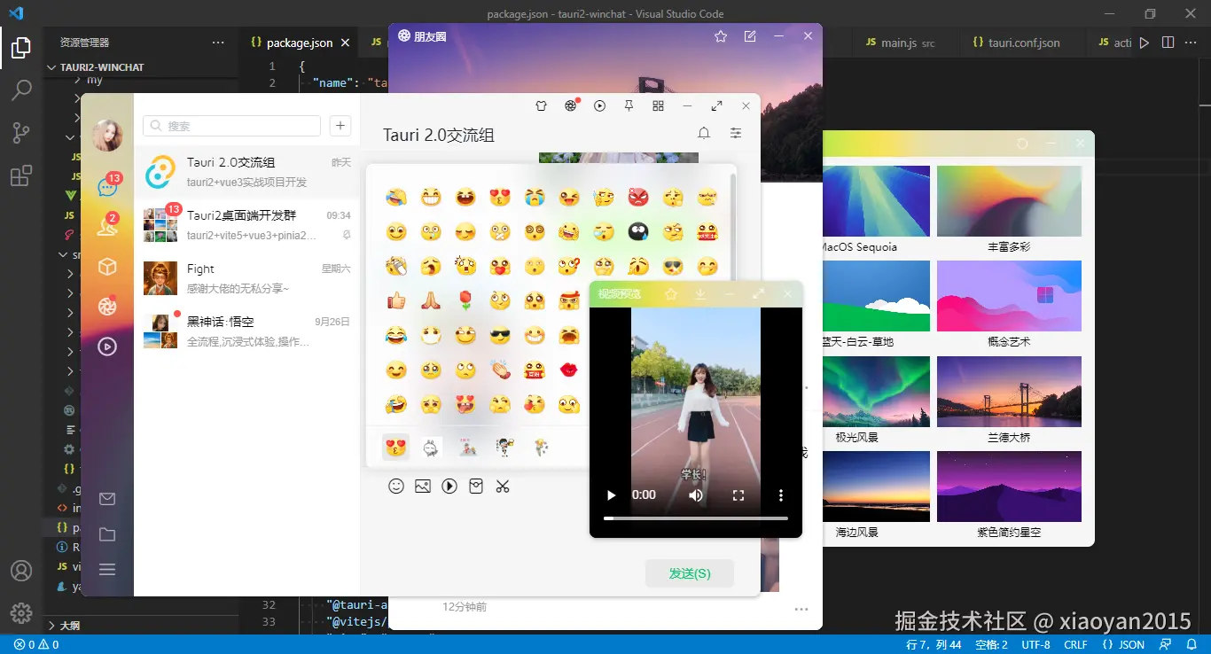 xiaoyan2015于2024-10-21 08:29发布的图片