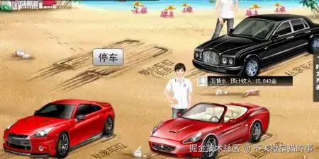 不关橙猫猫的事于2026-05-28 05:55发布的图片