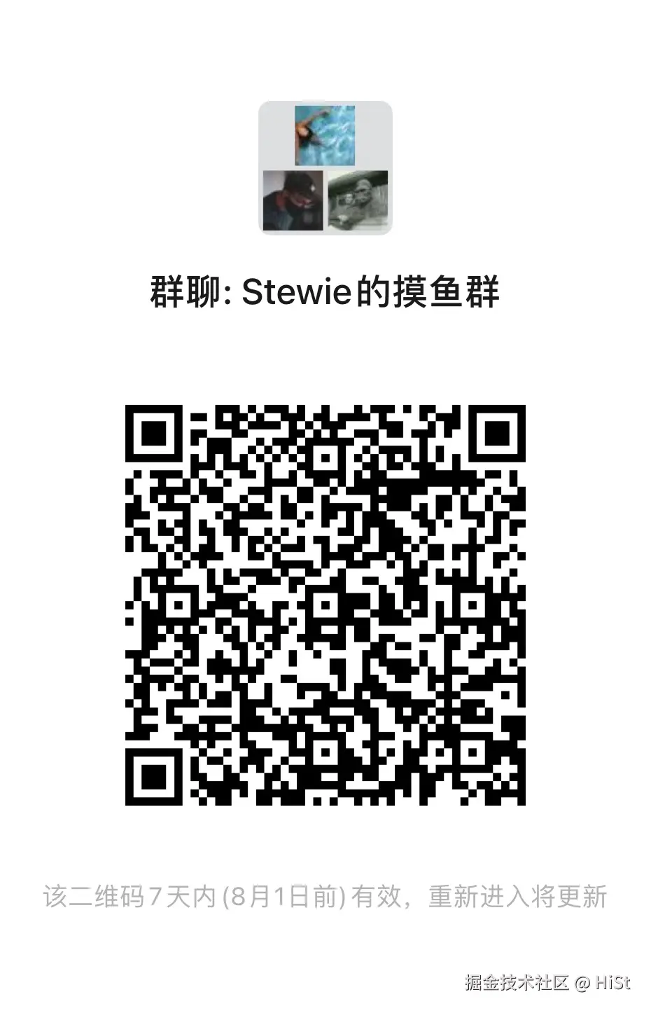 HiSt于2024-07-25 14:08发布的图片