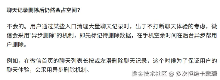 多次拒绝卡戴珊于2025-12-29 15:59发布的图片