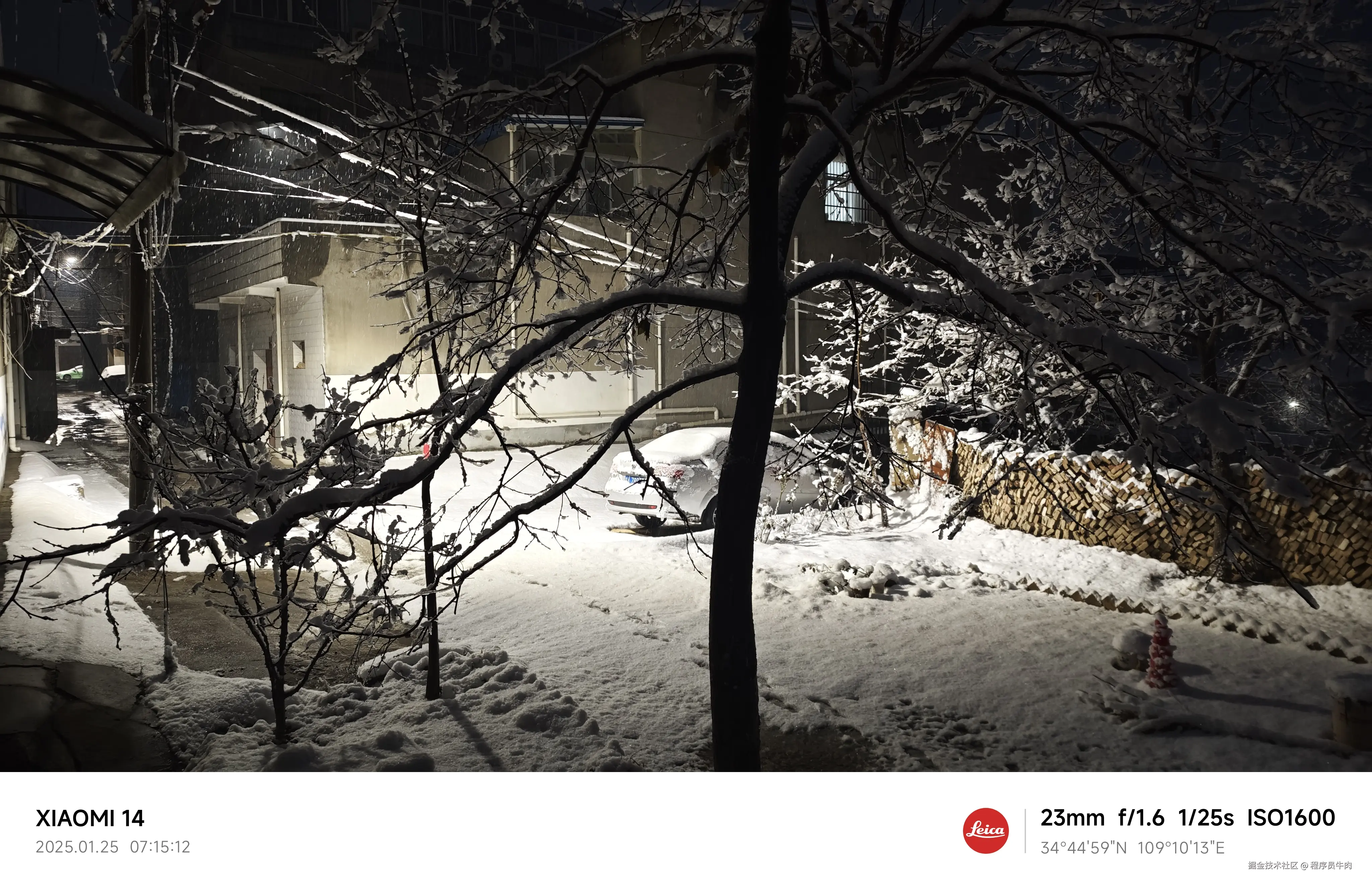 程序员牛肉于2025-01-25 07:45发布的图片