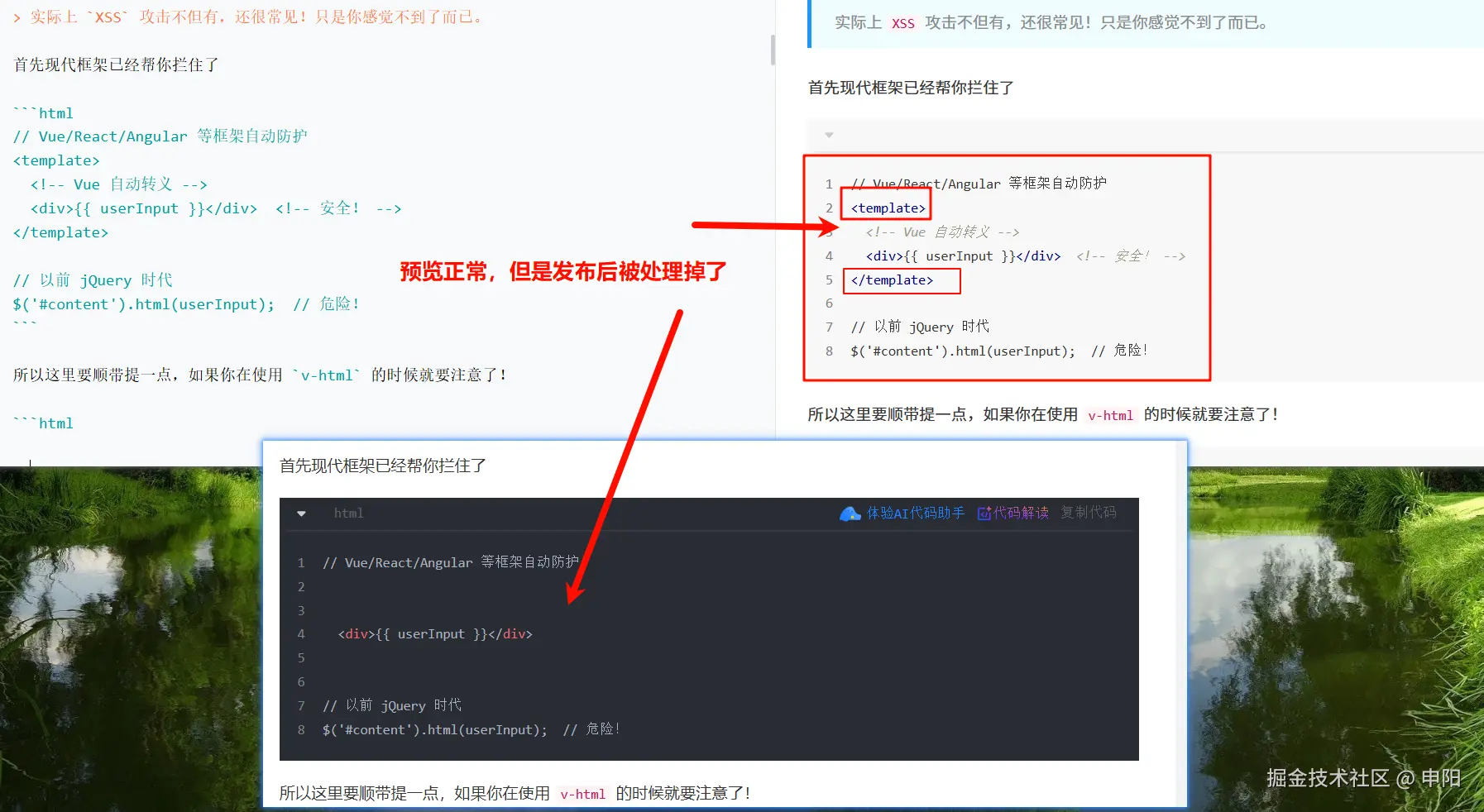申阳于2025-12-11 11:24发布的图片