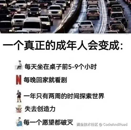 CodeAndRoad于2024-11-07 06:09发布的图片