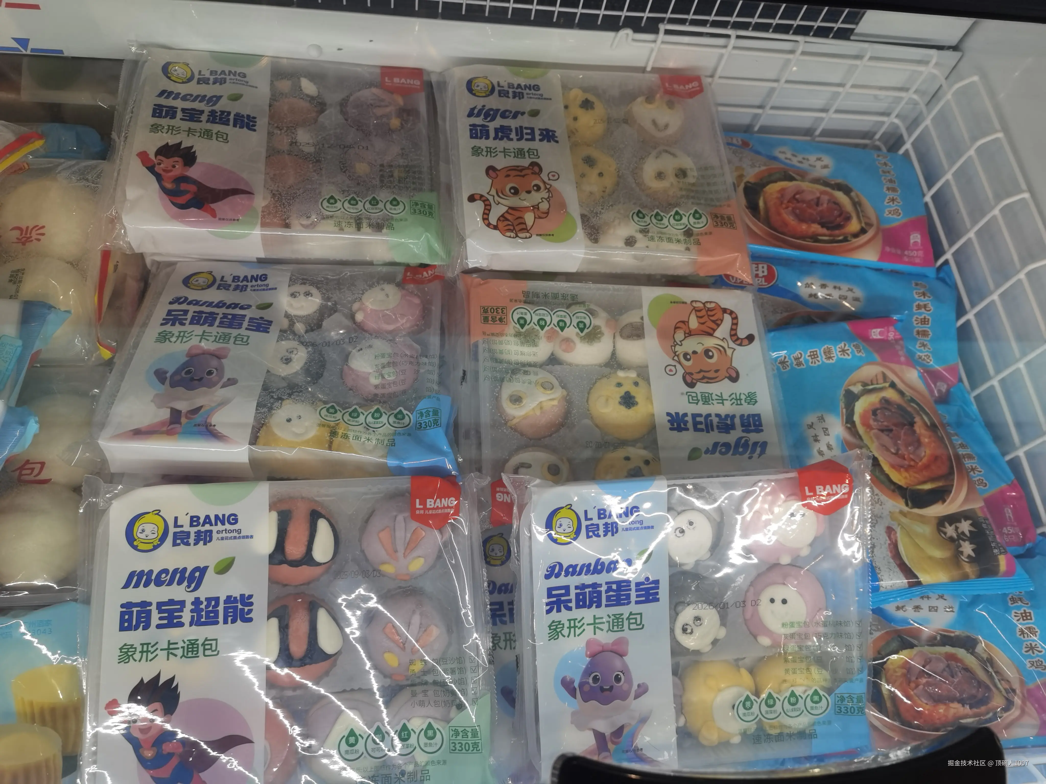 顶碗人1007于2026-03-03 13:38发布的图片