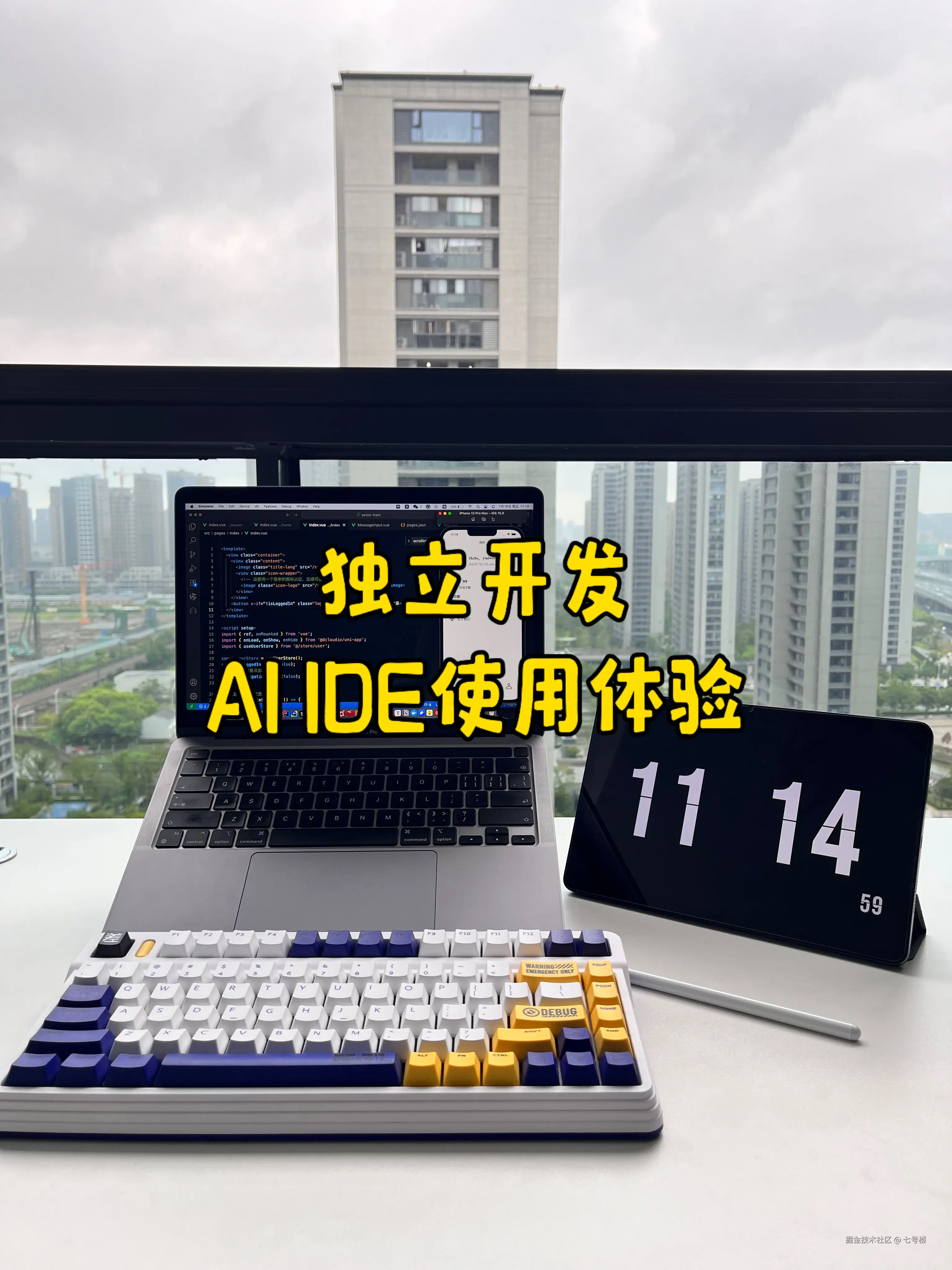 七号楼于2025-07-22 08:56发布的图片