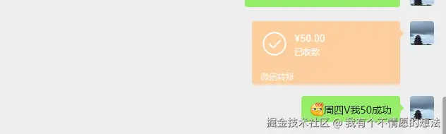 我有个不情愿的想法于2026-04-09 15:20发布的图片