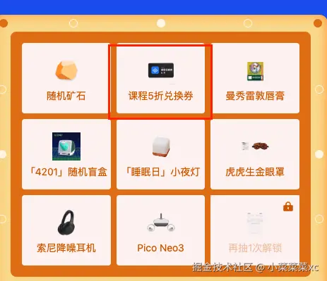 小菜菜菜xc于2026-03-16 11:47发布的图片