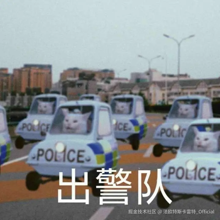 法欧特斯卡雷特_Official于2025-10-14 21:23发布的图片