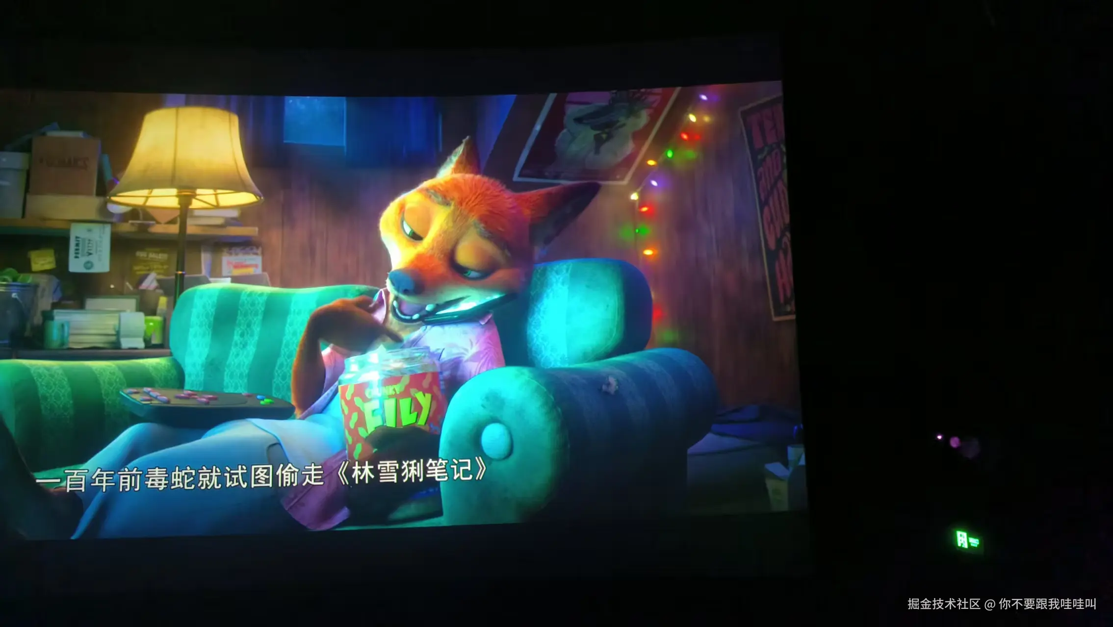 你不要跟我哇哇叫于2025-12-01 11:54发布的图片