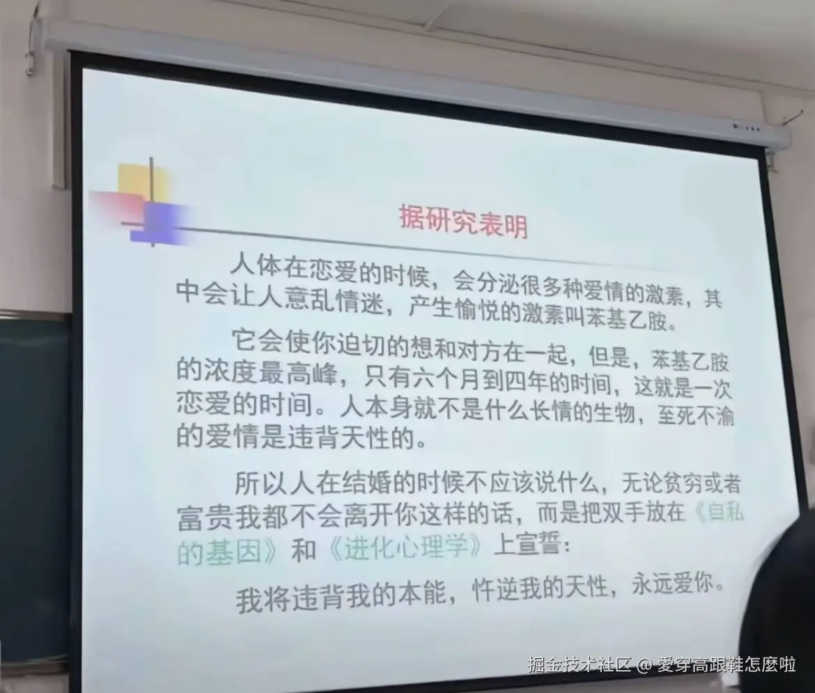 愛穿高跟鞋怎麼啦于2025-04-25 18:28发布的图片