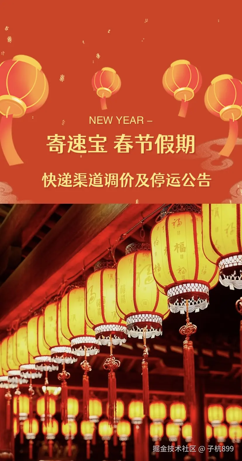 子杭899于2025-02-17 17:11发布的图片