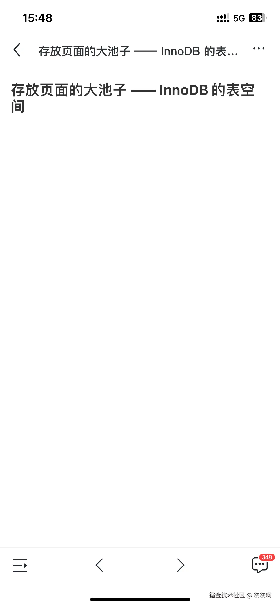 灰灰啊于2024-10-15 15:48发布的图片