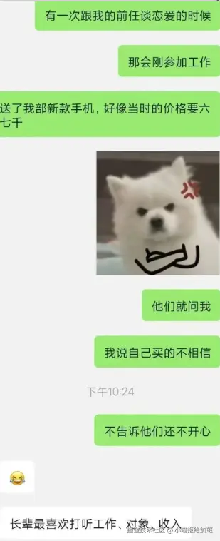 小喵拒绝加班于2025-09-05 08:53发布的图片