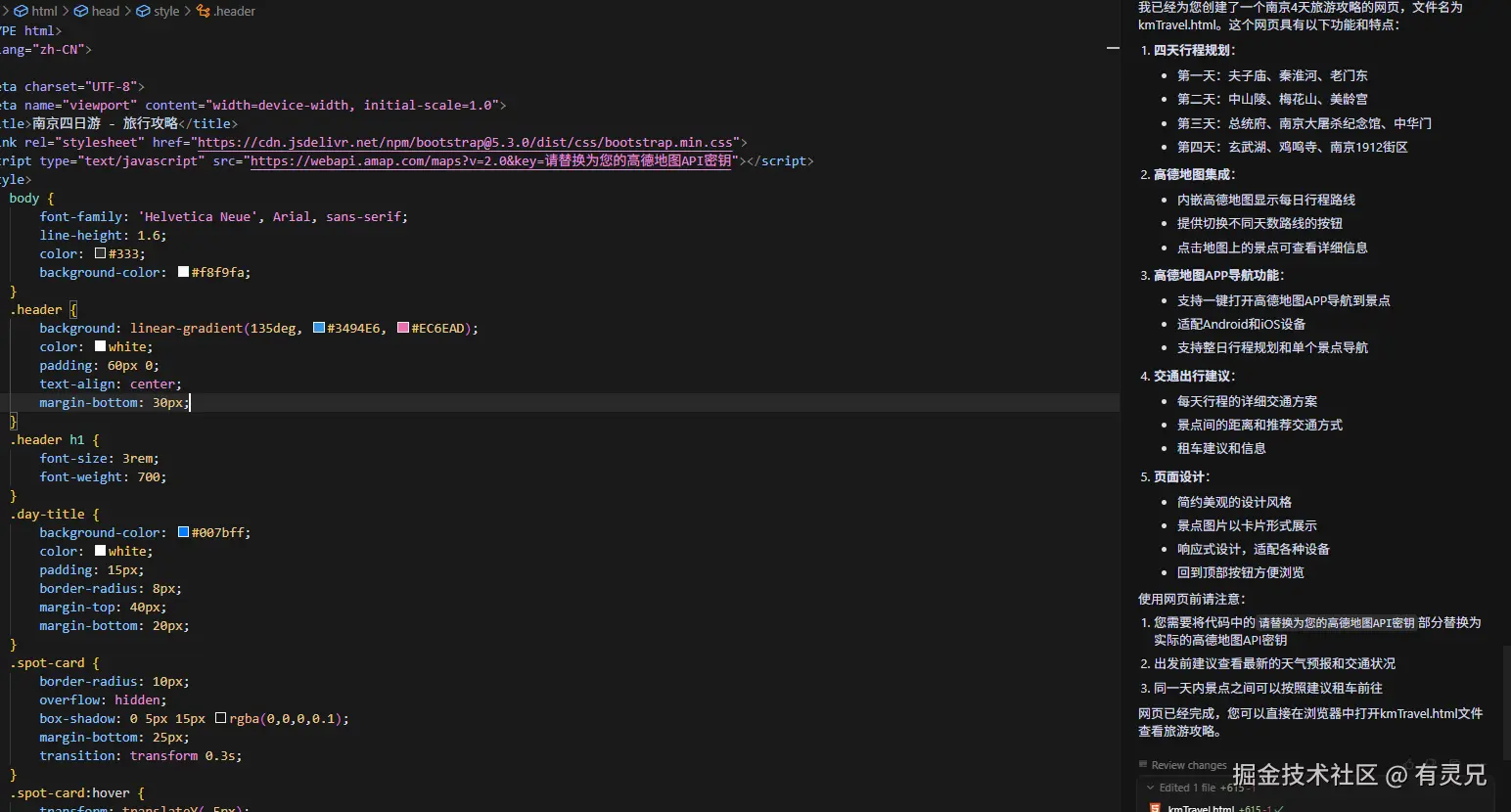 有灵兄于2025-05-12 11:25发布的图片