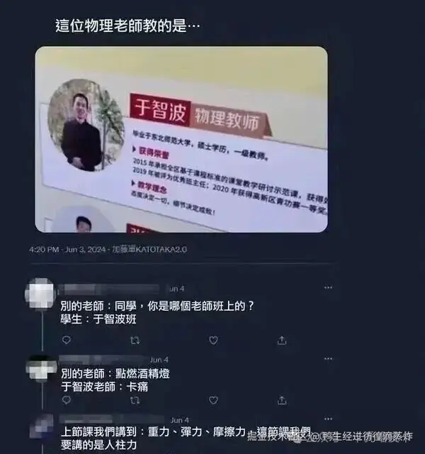 鸭生经过彷徨滴蒸炸于2025-09-23 11:13发布的图片