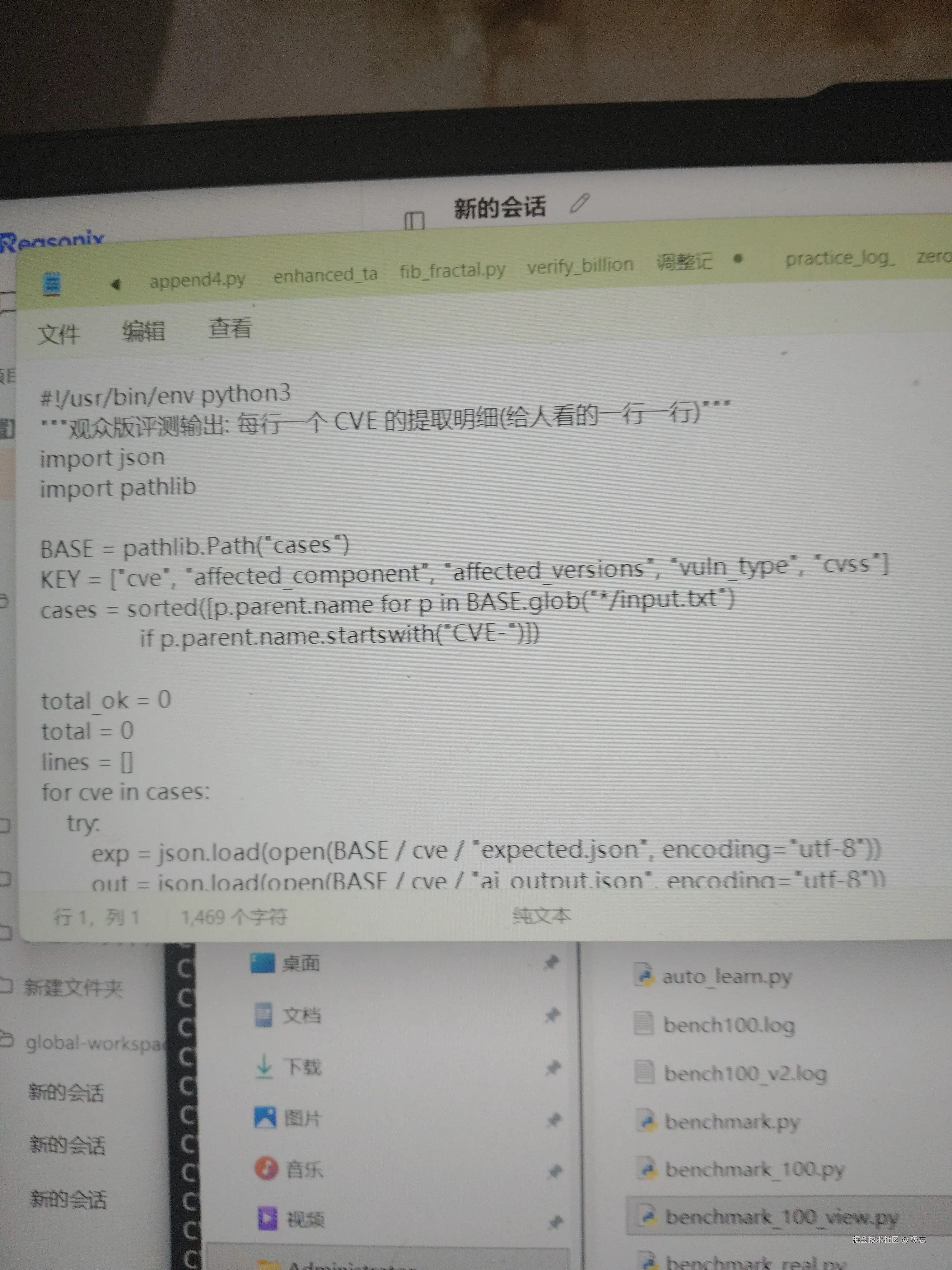 极忘于2026-08-17 12:31发布的图片