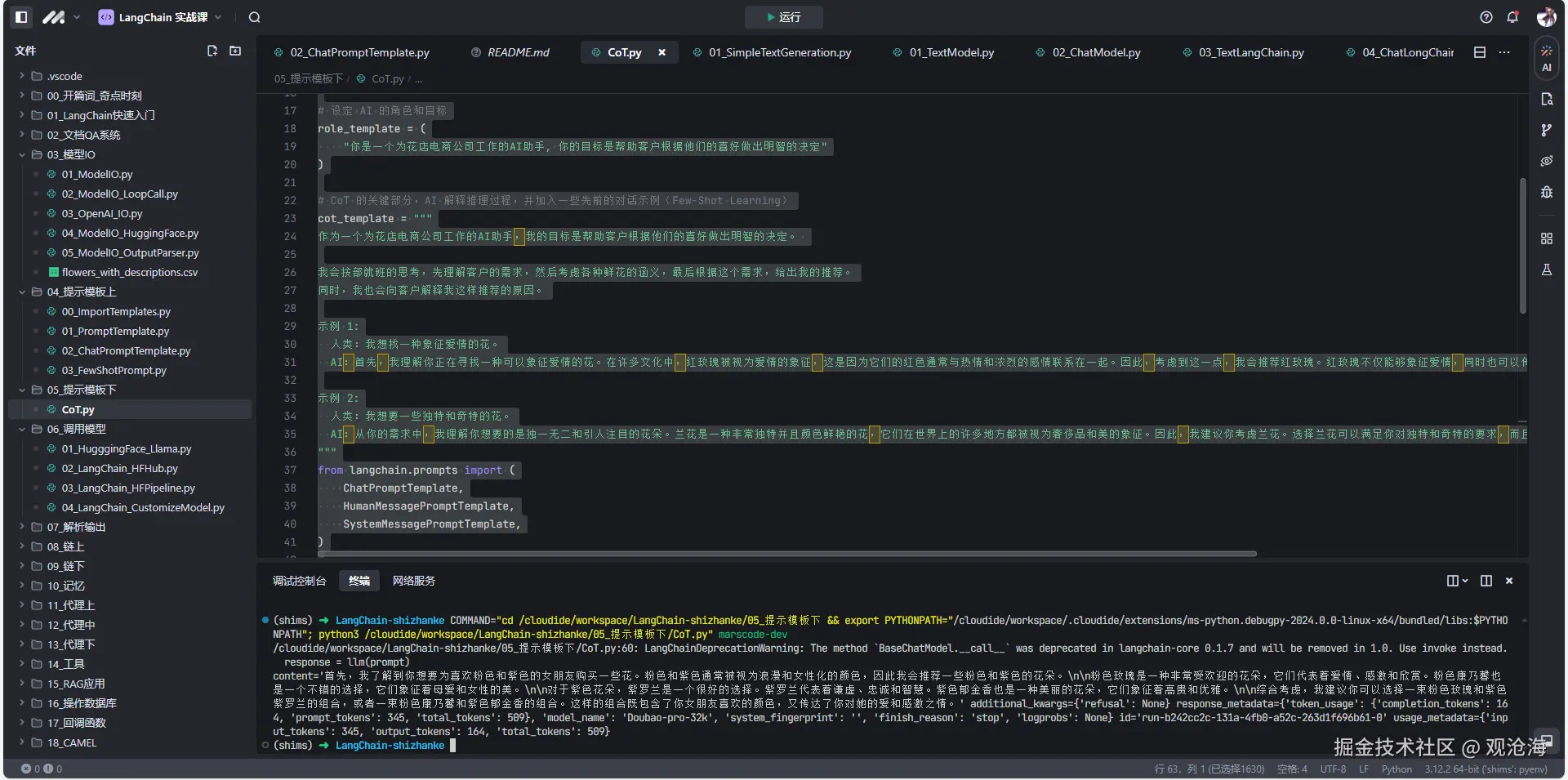 观沧海于2024-11-21 13:31发布的图片