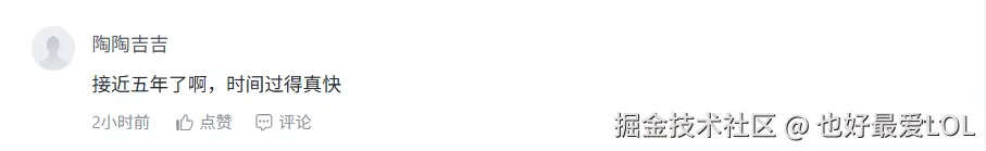 也好最爱LOL于2026-03-23 05:41发布的图片