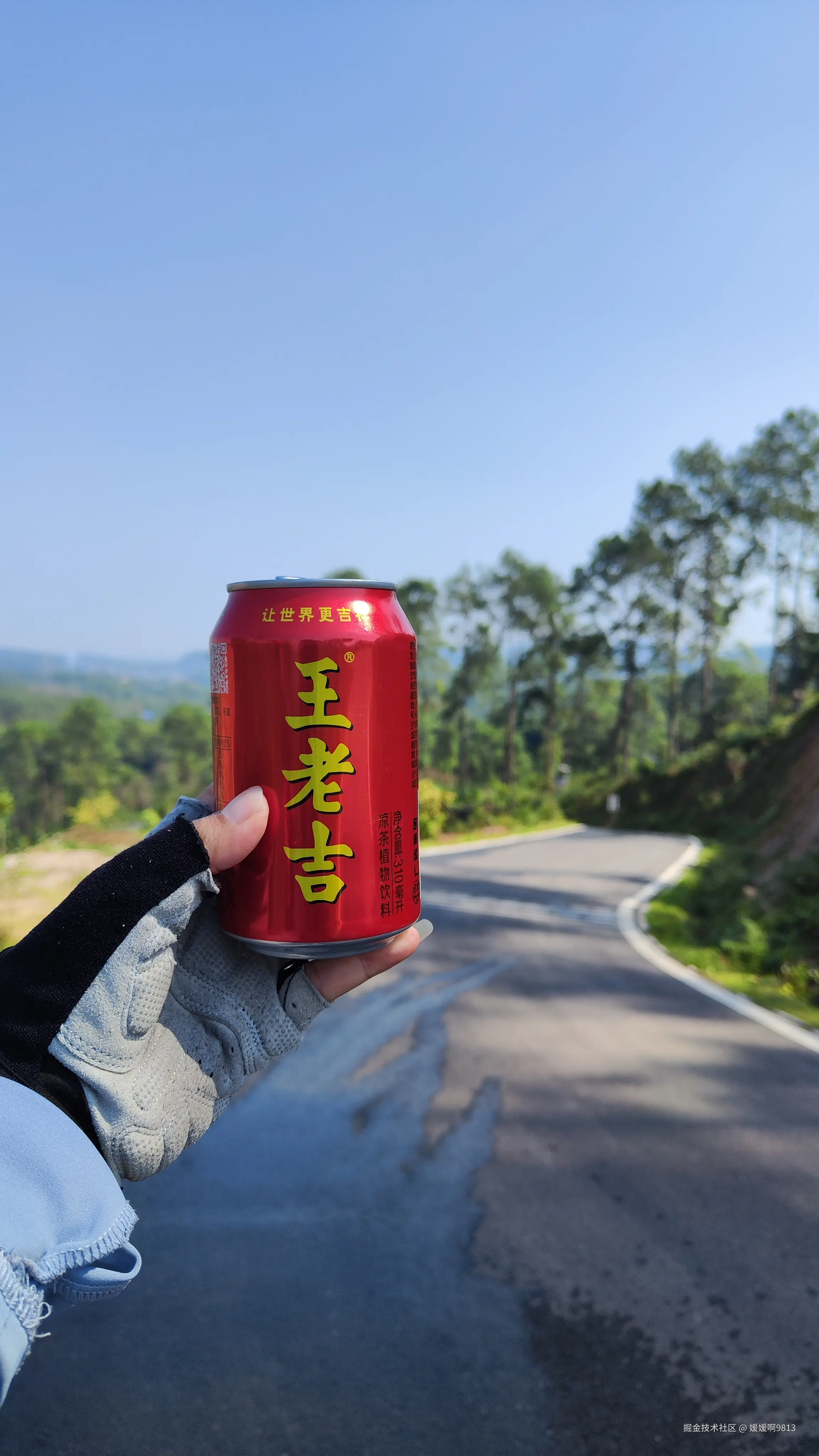媛媛啊9813于2024-11-13 00:42发布的图片