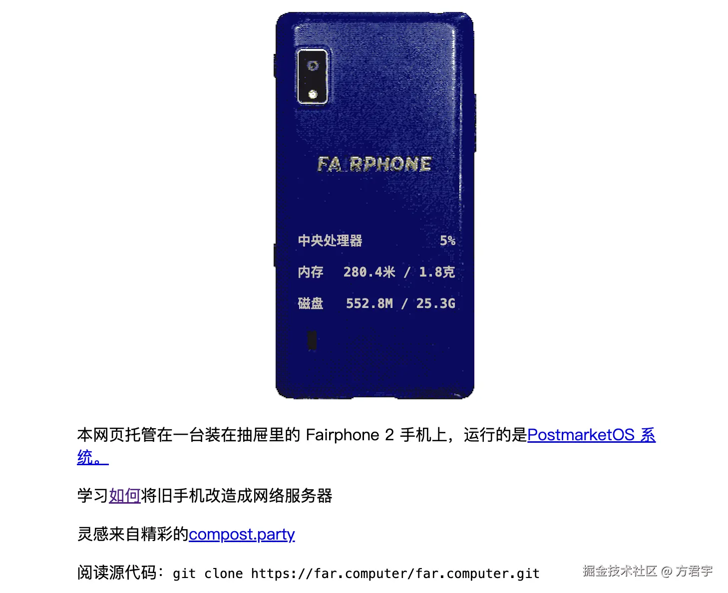 方君宇于2025-11-23 09:25发布的图片