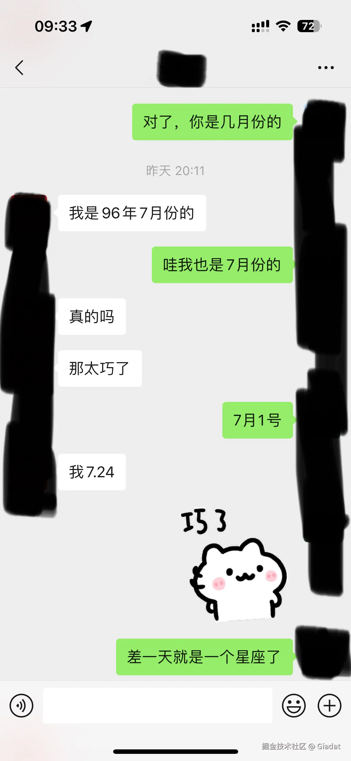 Giadat于2025-02-11 02:37发布的图片