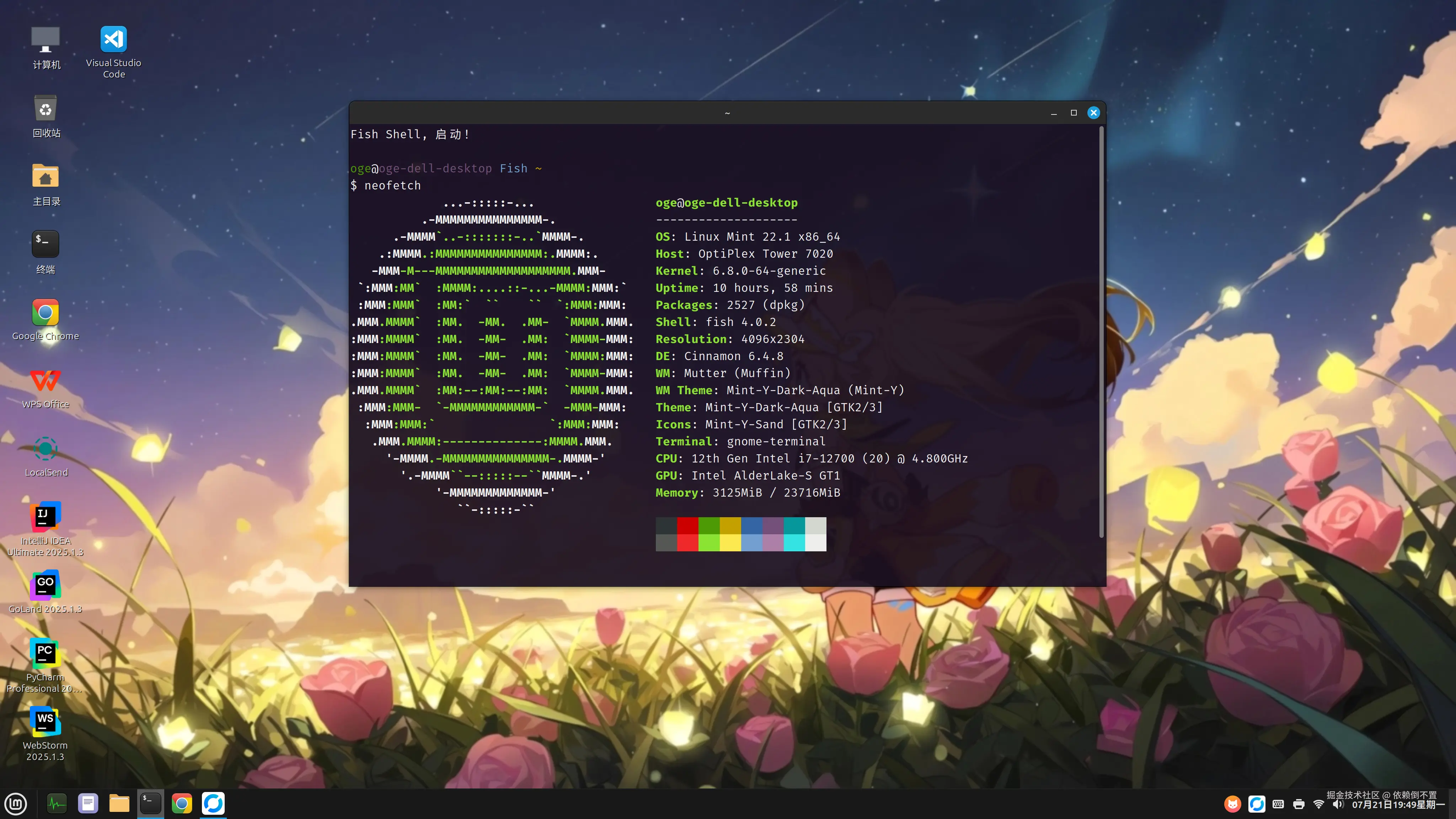 依赖倒不置于2025-07-21 19:57发布的图片